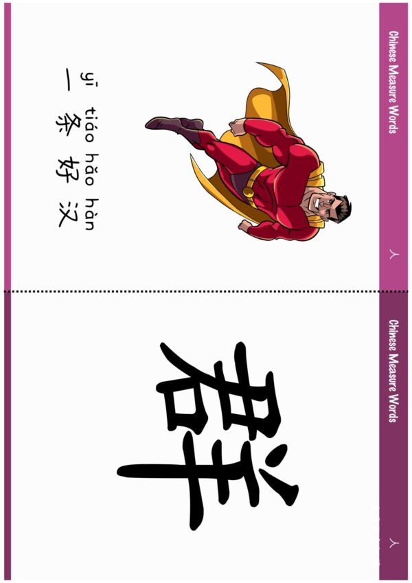 Learn Chinese measure words for people Montessori 3-part flashcards #Chinese4kids #Chineseflashcards #learnChinese #mandarinChinese #measurewords