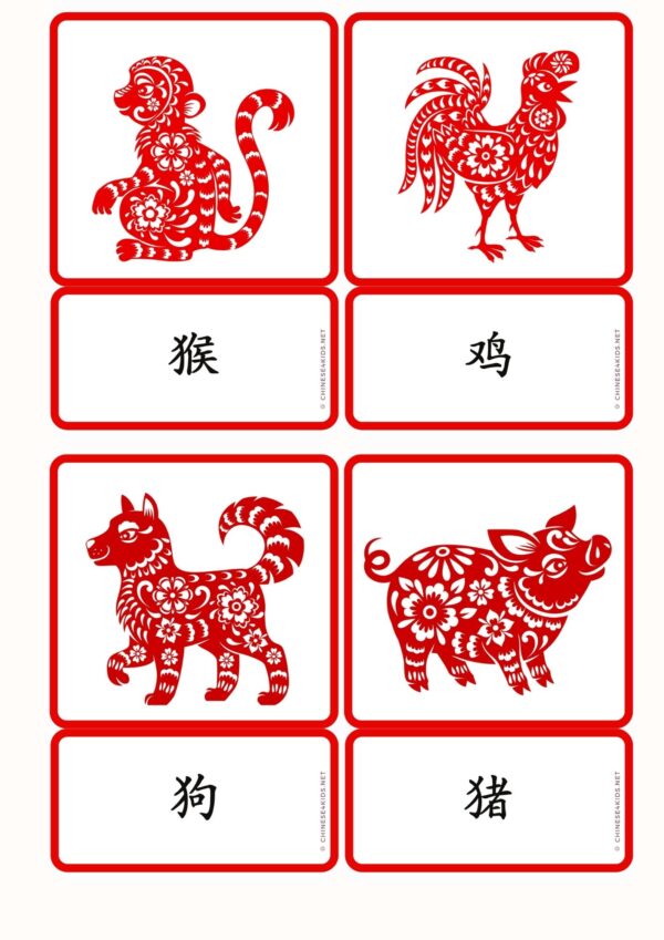 Chinese Zodiac Animal Montessori 3-Part Flashcards #Chinesenewyear #Chineselearning #Montessori #Chineselearningflashcards #Chinesezodiac #zodiacanimals #生肖 #龙年 #中国新年 #春节 #12生肖