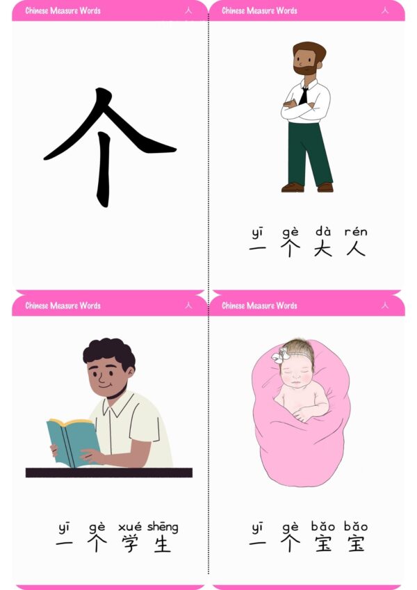 Learn Chinese measure words for people Montessori 3-part flashcards #Chinese4kids #Chineseflashcards #learnChinese #mandarinChinese #measurewords