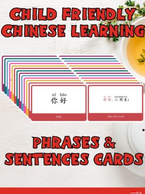 30 Child-friendly Chinese Phrases and Sentences for daily use #Chinese4kids #learnChinese #putonghua #hanyu #MandarinChinese #Chineselanguage #Chineselearning #Chineseforkids #Chineseforchildren #spokenChinese #survivalChinese #中文 #汉语 #词组 #句子