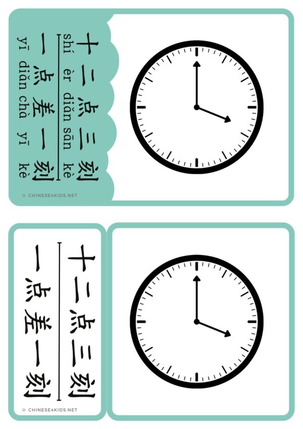 Time Half and Quarter Chinese Montessori 3-Part Flashcards for Kids - Digital Printable - Image 4