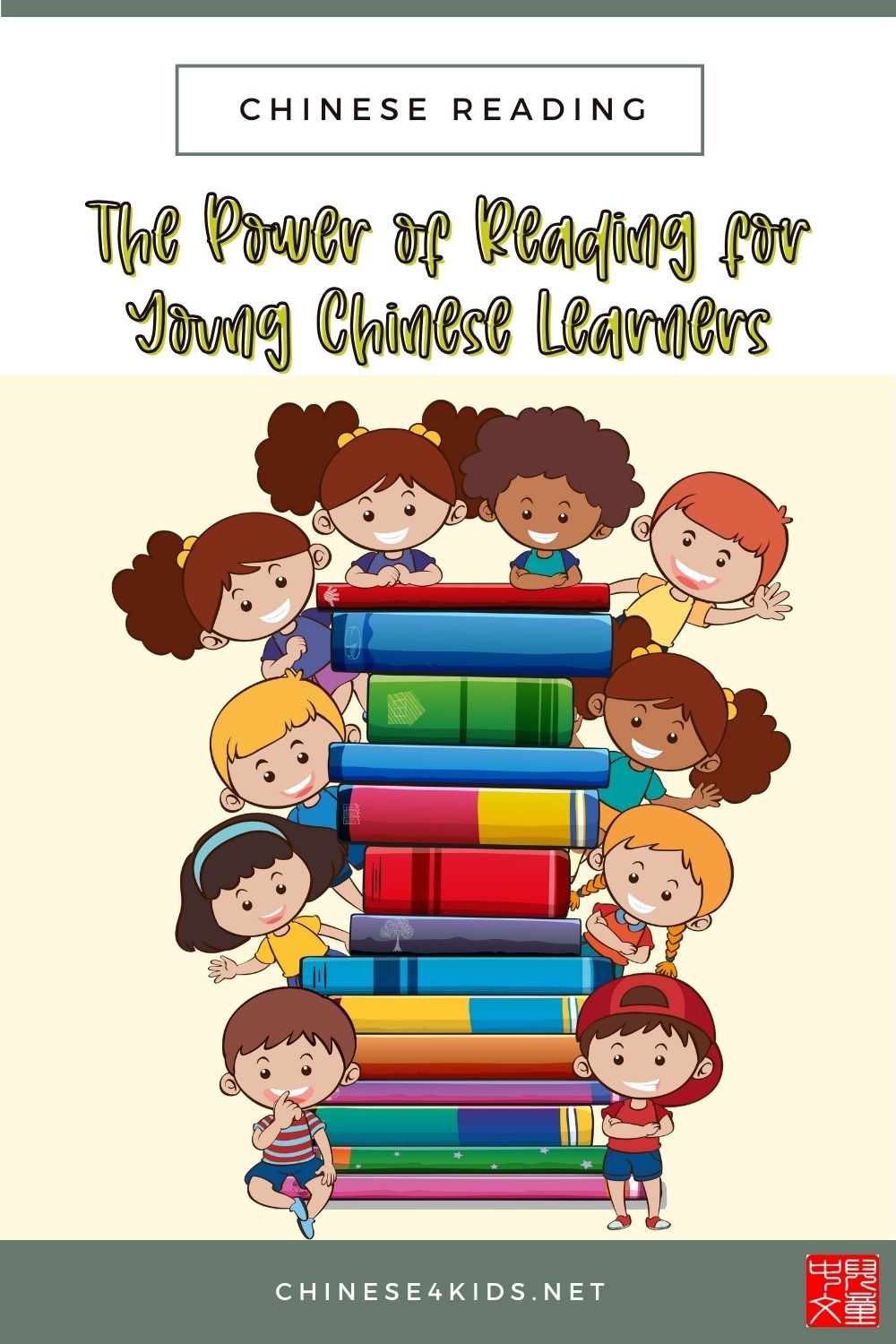 Unlocking the Power of Reading for Young Beginning Chinese Learners and 7 of My Very First Chinese Reading books