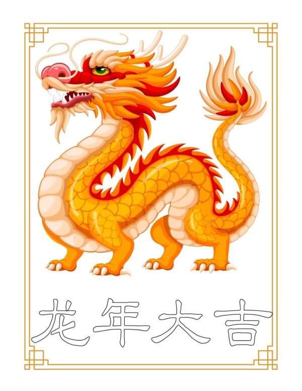 Year of the dragon Chinese learning pack for kids - learn about the Lunar year of the dragon, lucky numbers, flowers, and color for a person born in the year of Dragon, fun activities to learn about the year of Dragon, Dragon and celebrate the Chinese New Year with coloring and making greeting cards.
