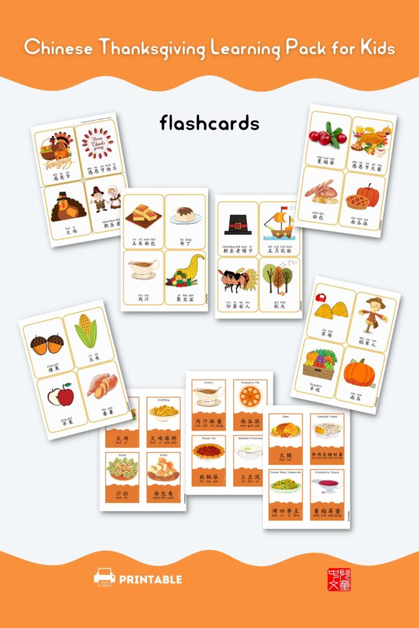Thanksgiving Theme Chinese Learning Pack for Kids - Image 2