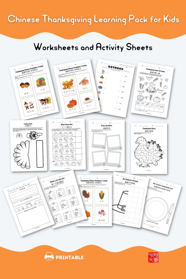 Thanksgiving Theme Chinese Learning Pack for Kids - Image 5