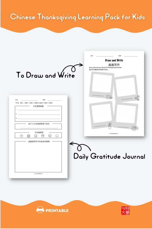 Thanksgiving Theme Chinese Learning Pack for Kids - Image 6