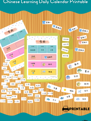 interactive Chinese visual calendar for daily Chinese learning routine #Chinese4kids #learnChinese #Chinesevisualcalendar #dailyChinese #Chineselearningroutine