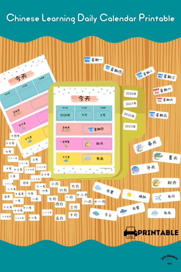 interactive Chinese visual calendar for daily Chinese learning routine #Chinese4kids #learnChinese #Chinesevisualcalendar #dailyChinese #Chineselearningroutine