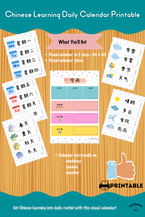 Chinese Visual Calendar for Kids- Digital Printable - Image 2