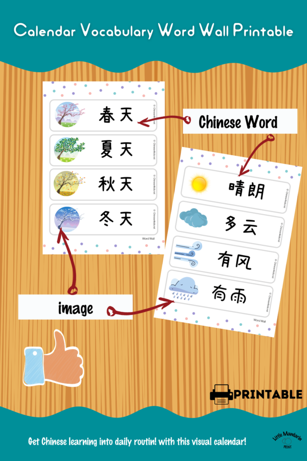 Chinese Visual Calendar for Kids- Digital Printable - Image 3