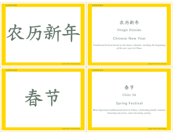 Chinese New Year events are marked by a festive and lively atmosphere such as Lunar New Year and Spring festival