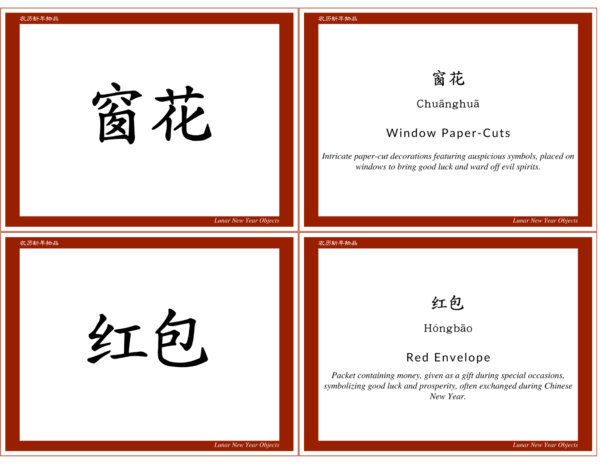 For Chinese new year, certain objects are used to make the festival significant and meaningful.