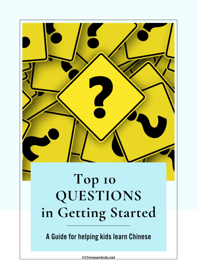10 questions to start helping kids learn Mandarin Chinese as an additional language guide