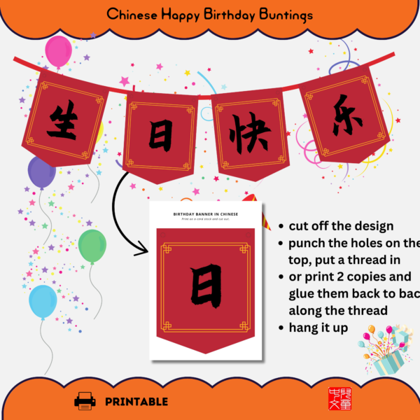 Chinese Calligraphy ‘Happy Birthday’ Buntings – Digital Printable - Image 3