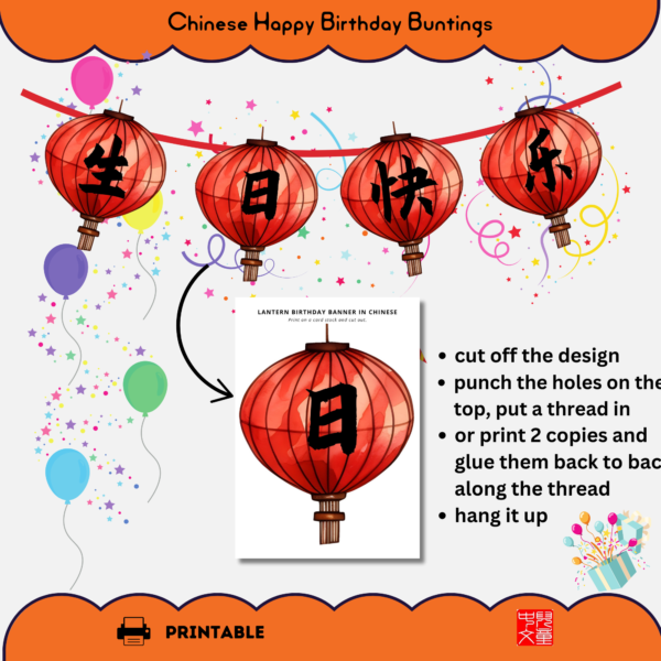 Chinese Lantern ‘Happy Birthday’ Buntings – Digital Printable - Image 3